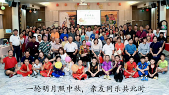 芽笼29巷街坊社团联庆中秋晚会